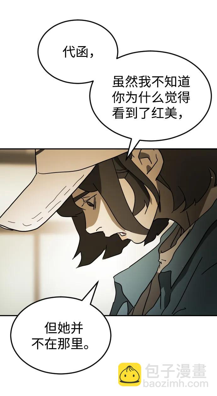 第95话67