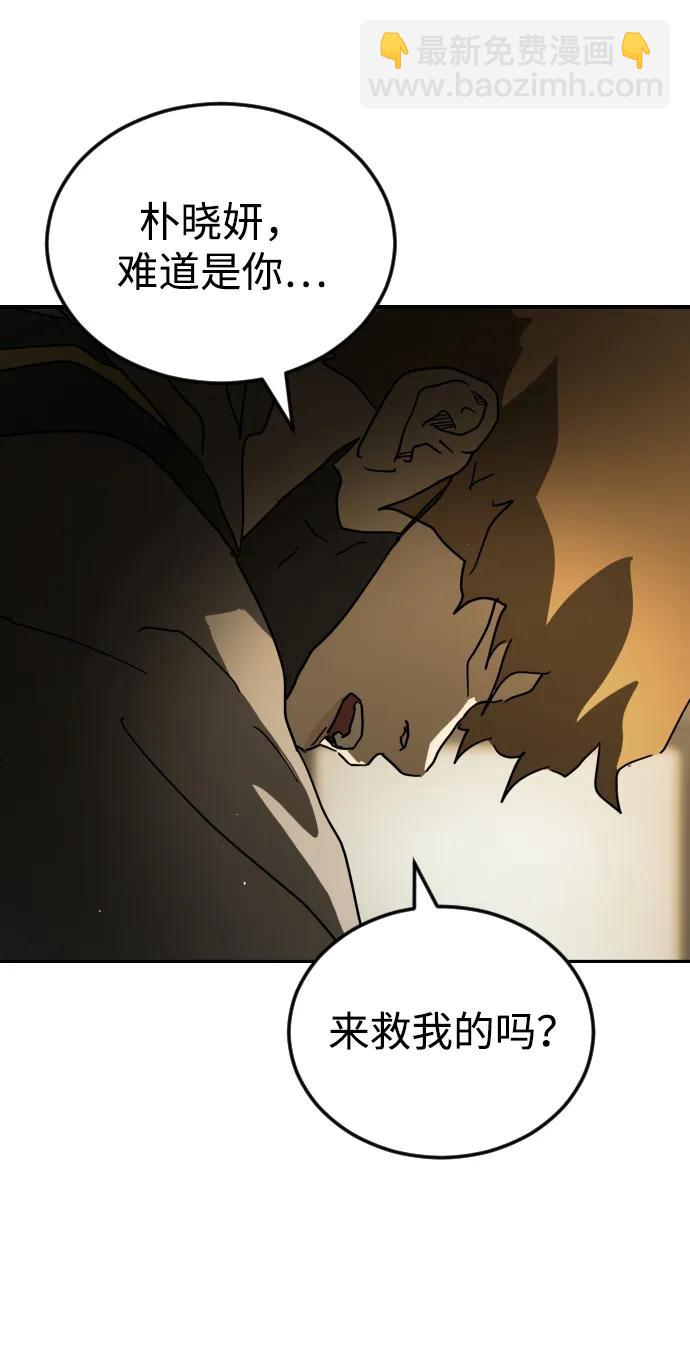 第95话68