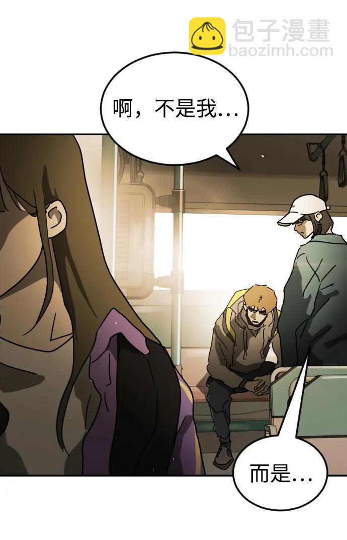 第95话69