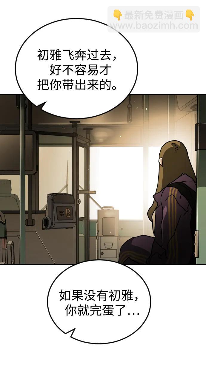第95话70
