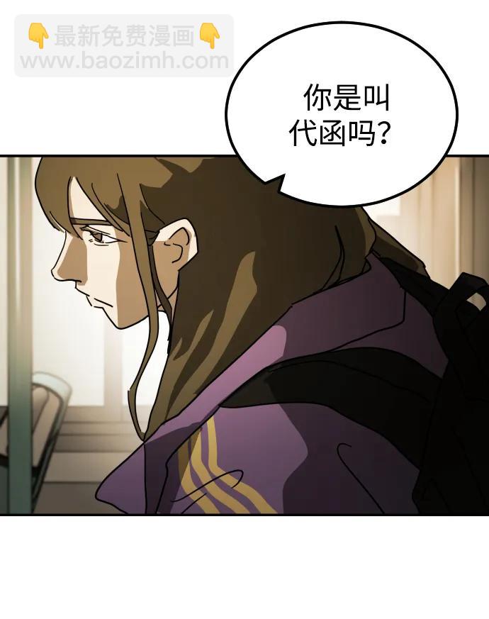 第95话73