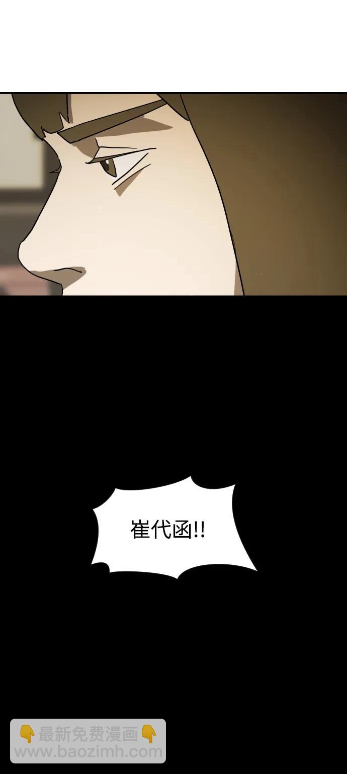 第95话75