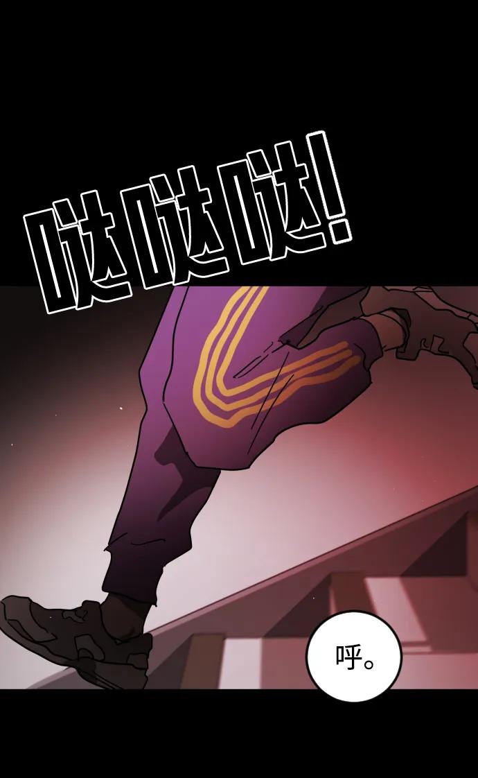 第95话76