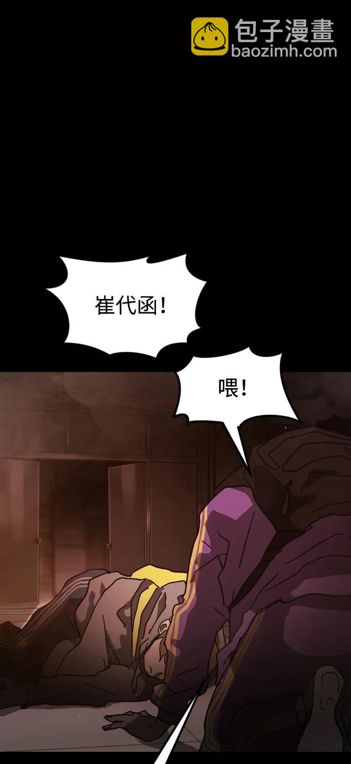 第95话79