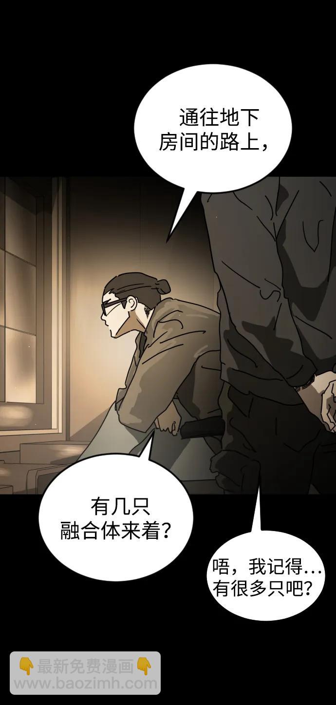 第95话8