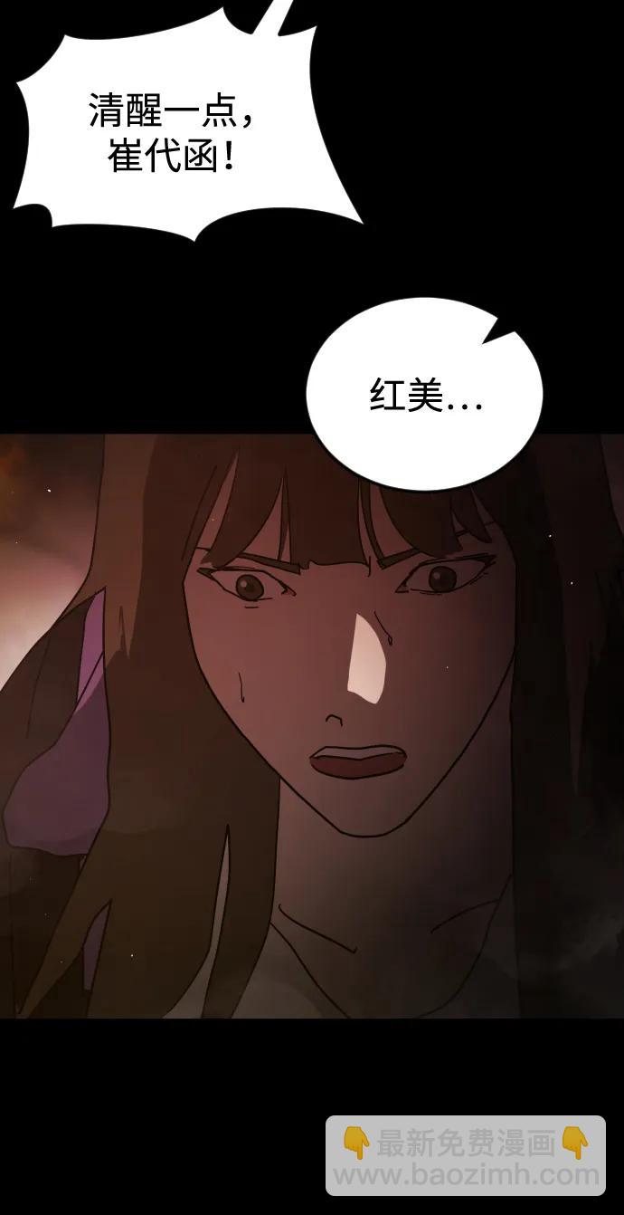 第95话80