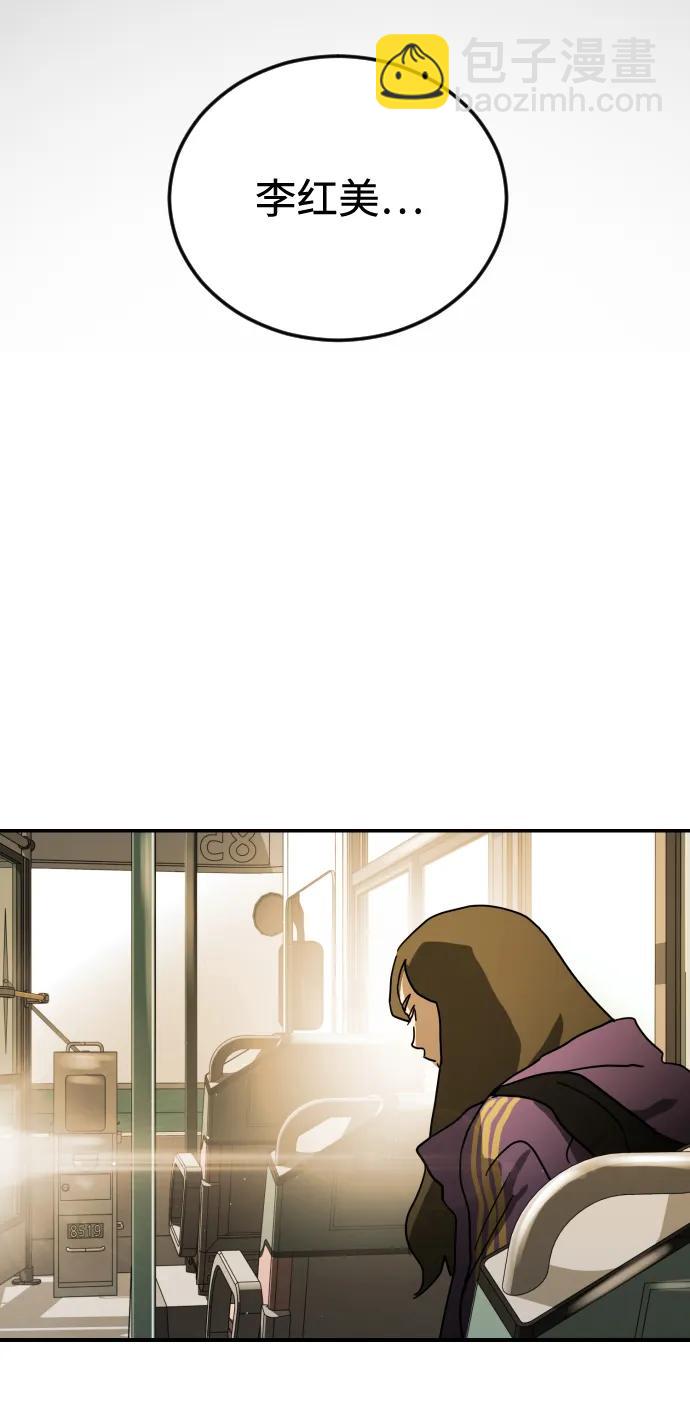 第95话82