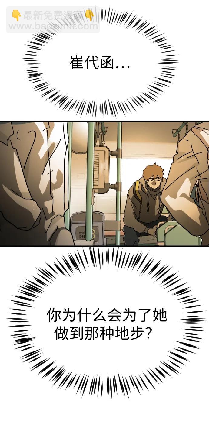 第95话84