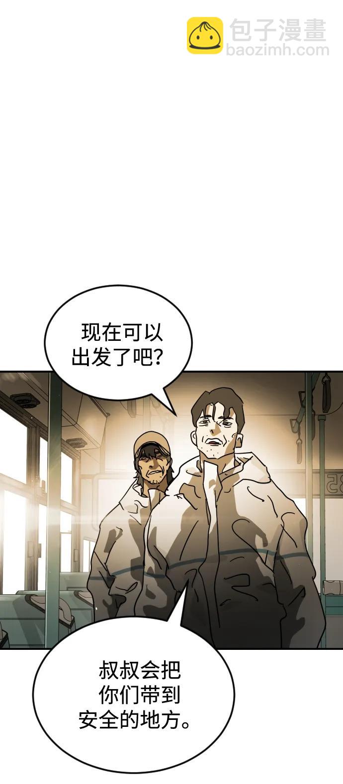 第95话85