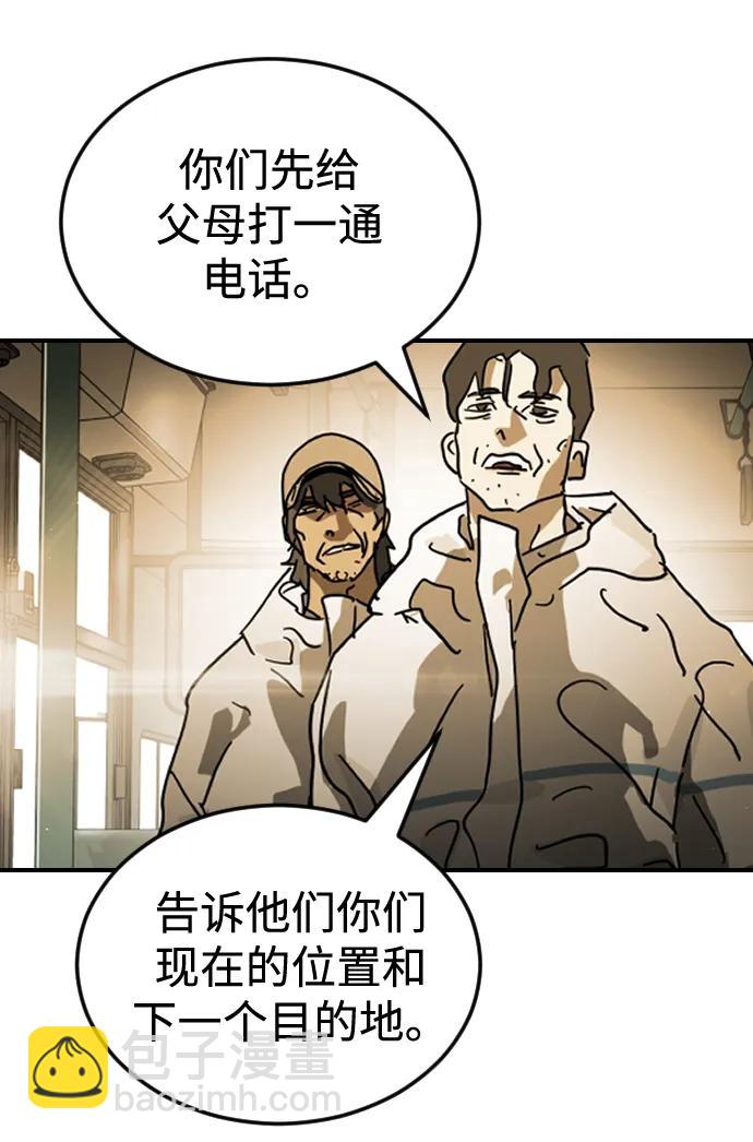 第95话87