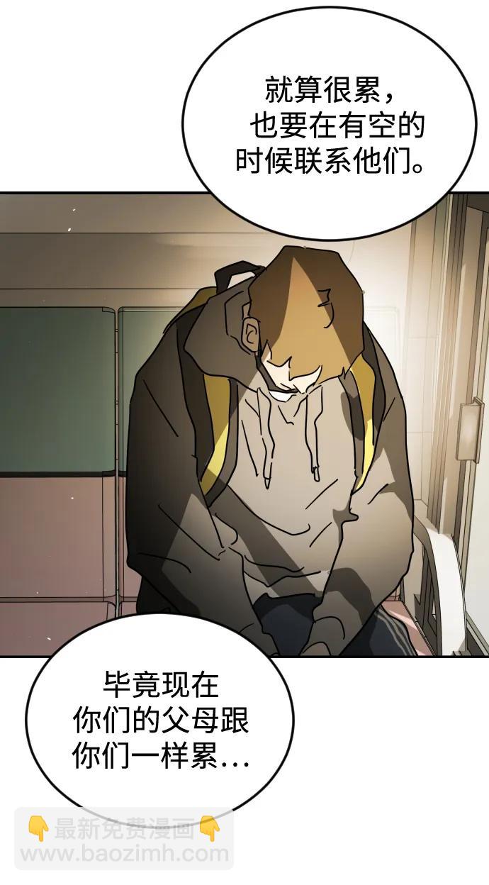 第95话88