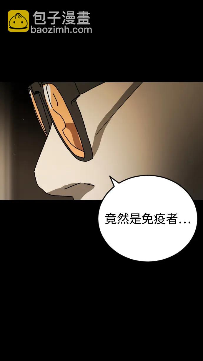 第95话9