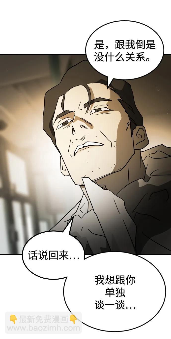 第95话92