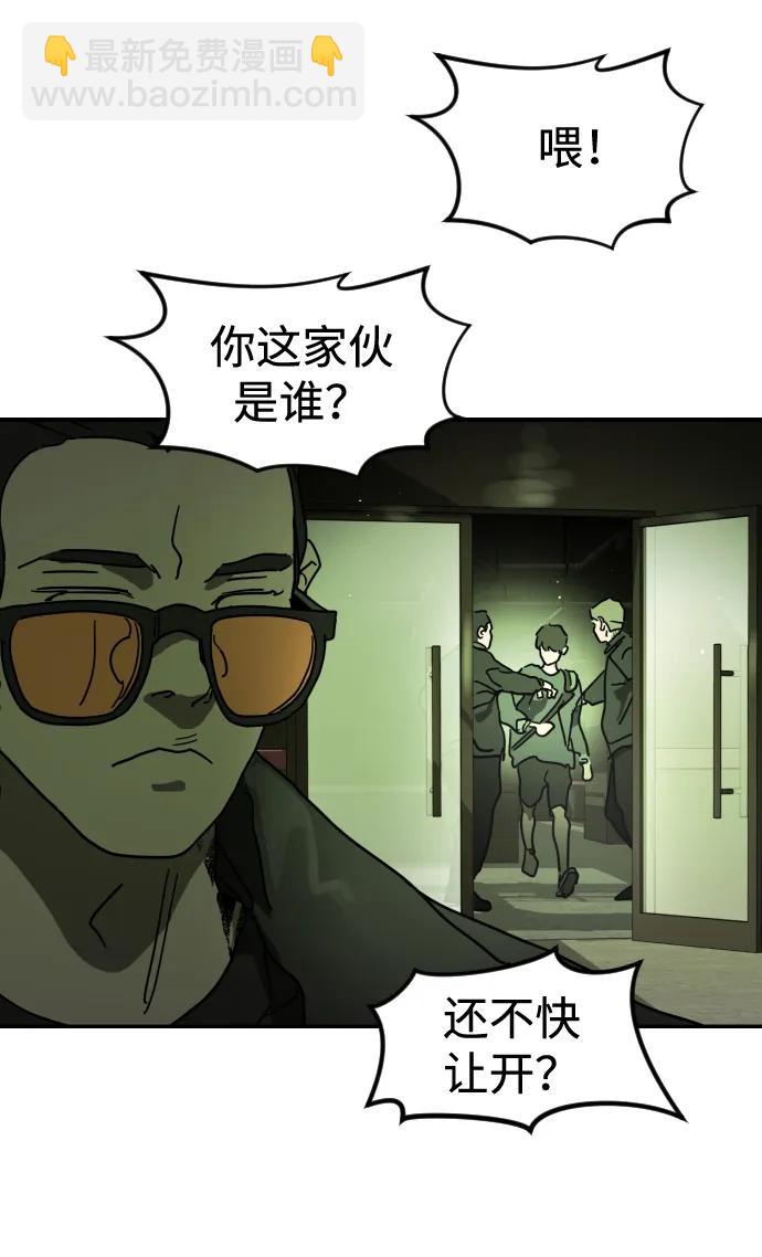 第95话96