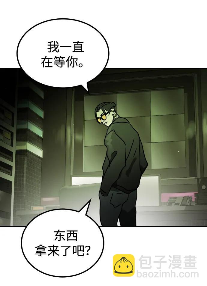 第95话98