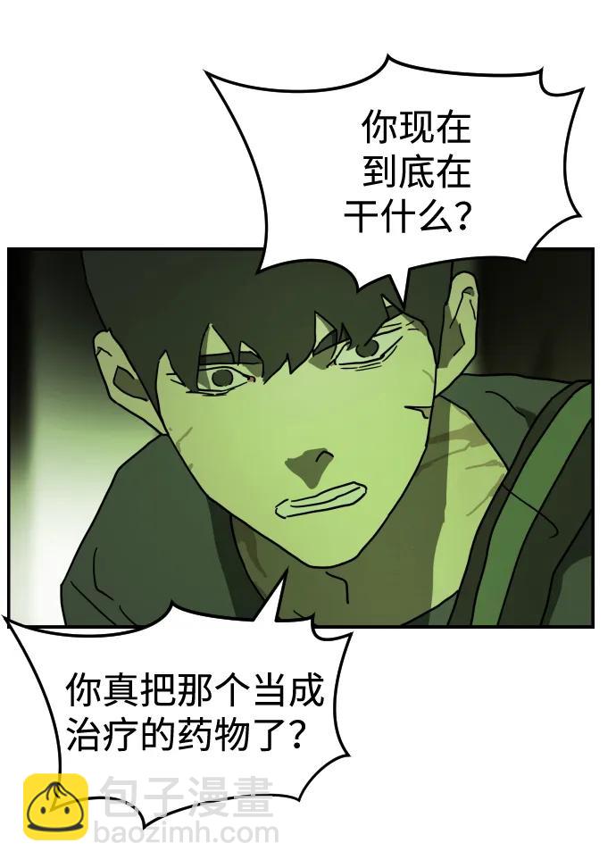 第95话99