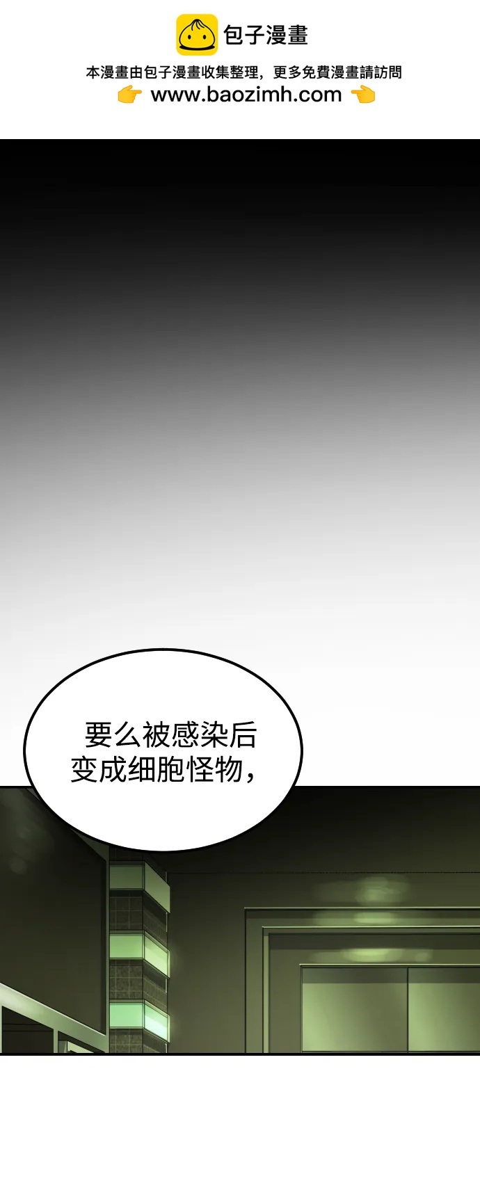 第96话1