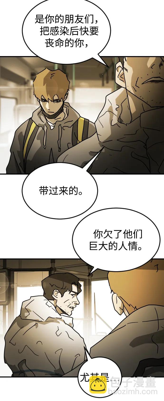 第96话10