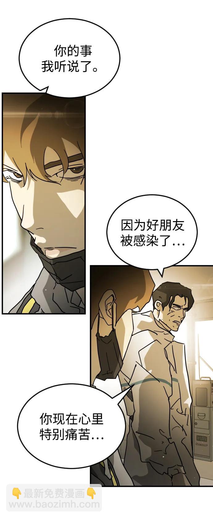 第96话13