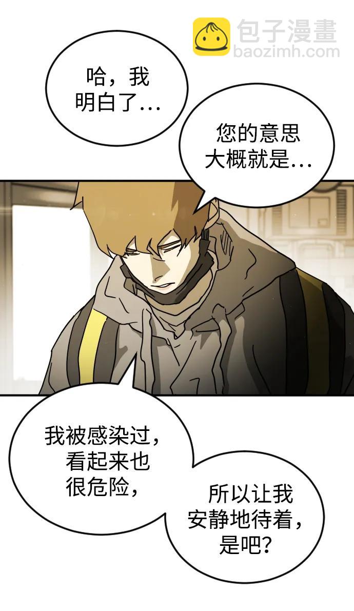 第96话14