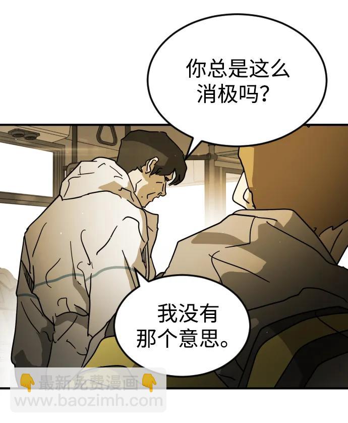 第96话15