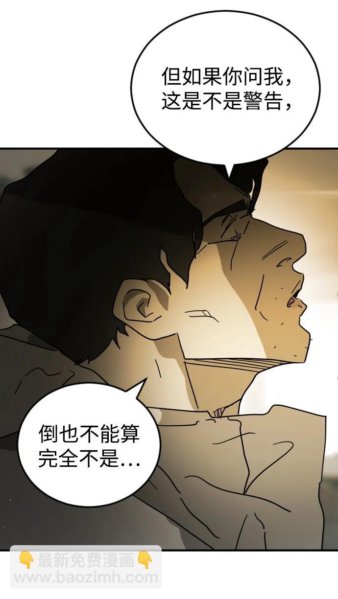第96话16
