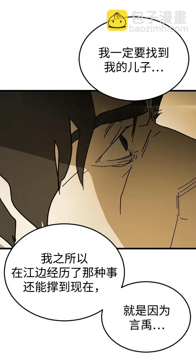 第96话17