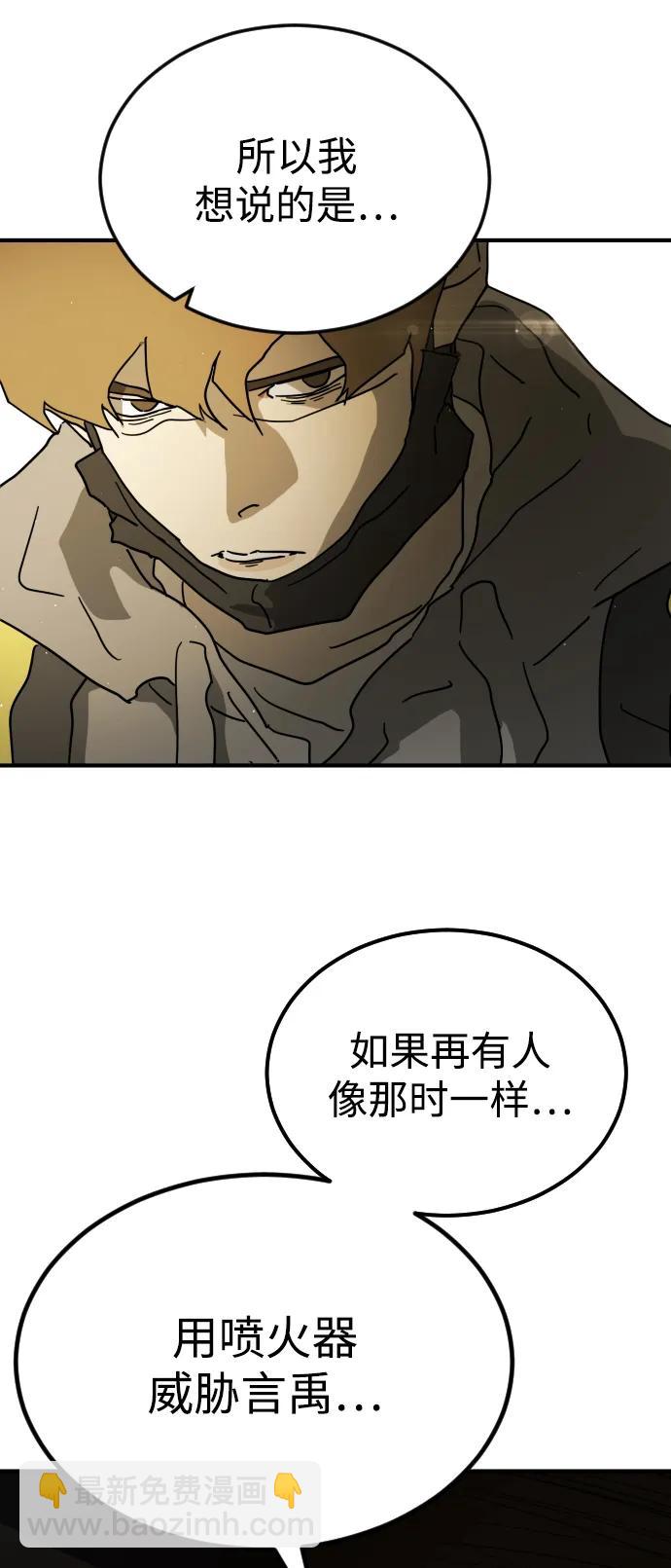 第96话19