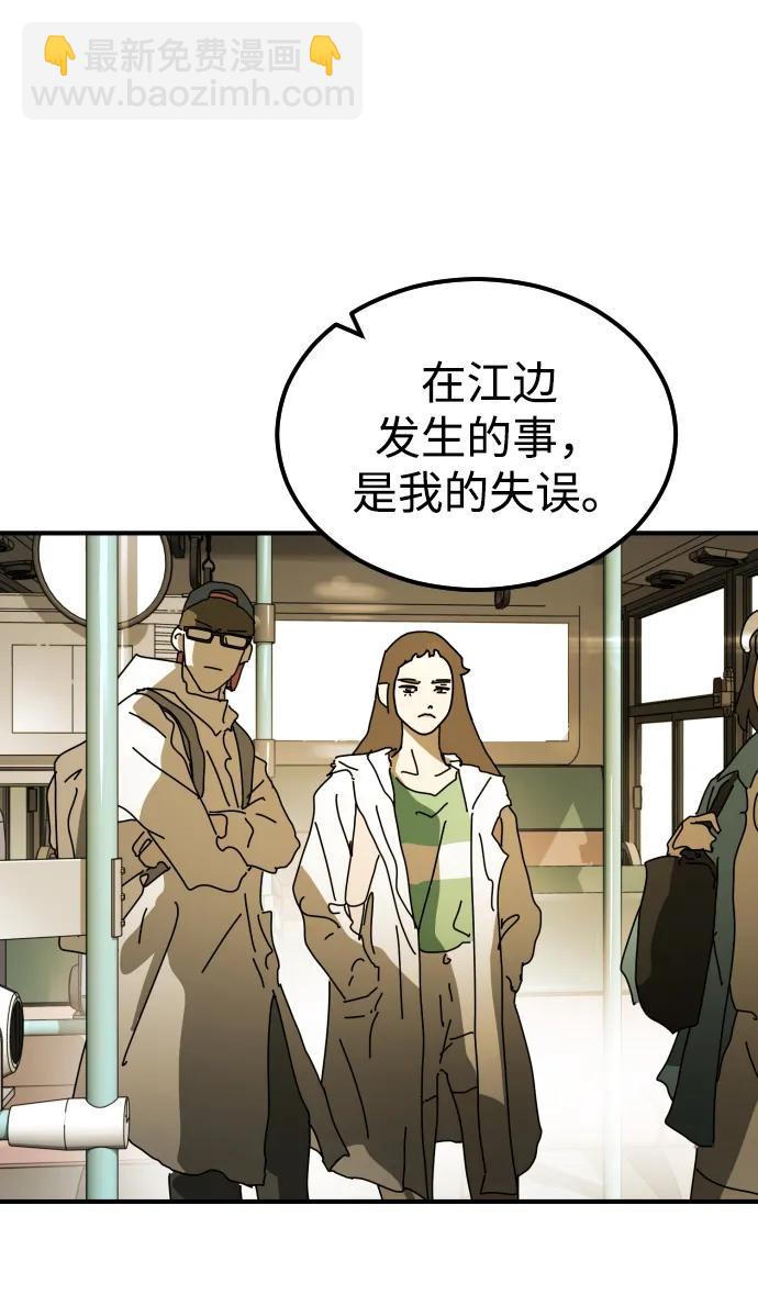 第96话21