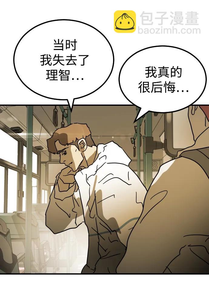 第96话22