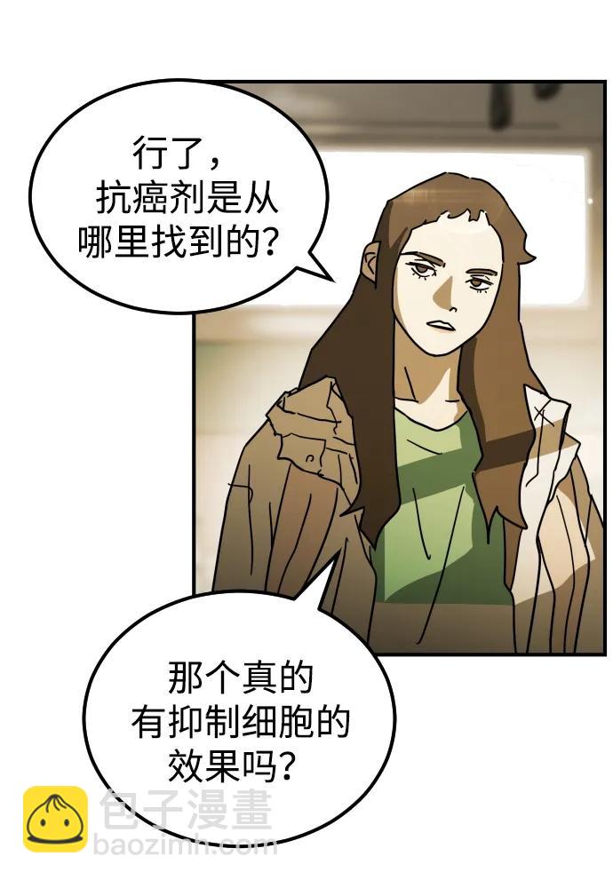 第96话24