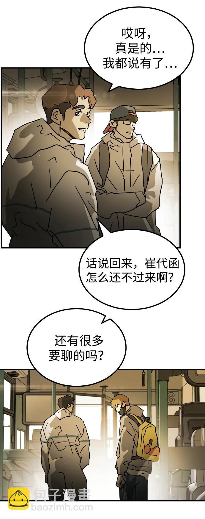 第96话25
