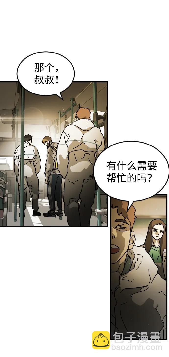 第96话26