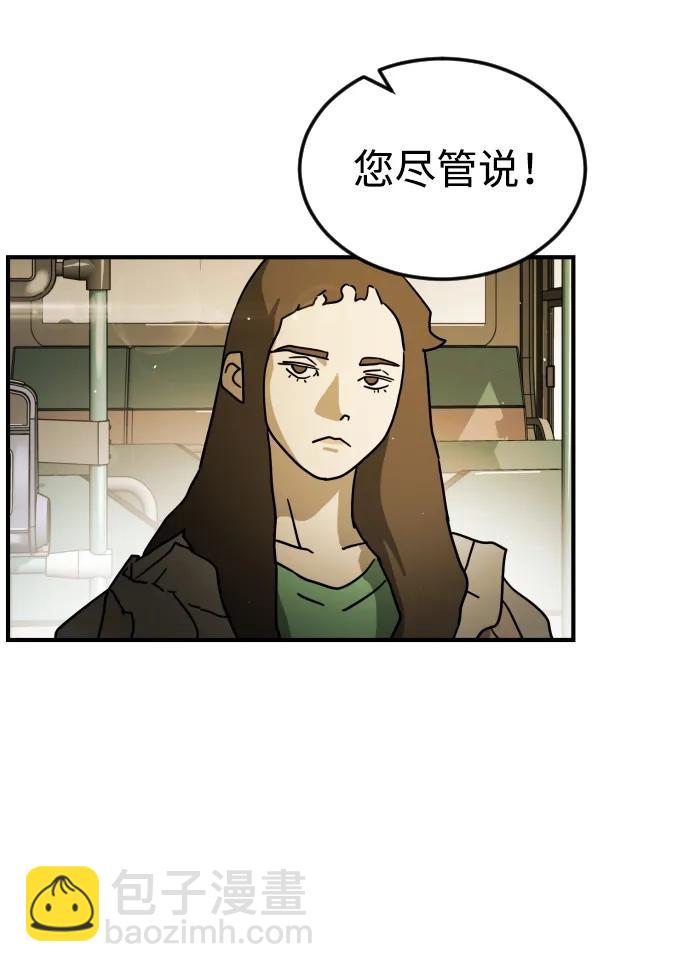 第96话27