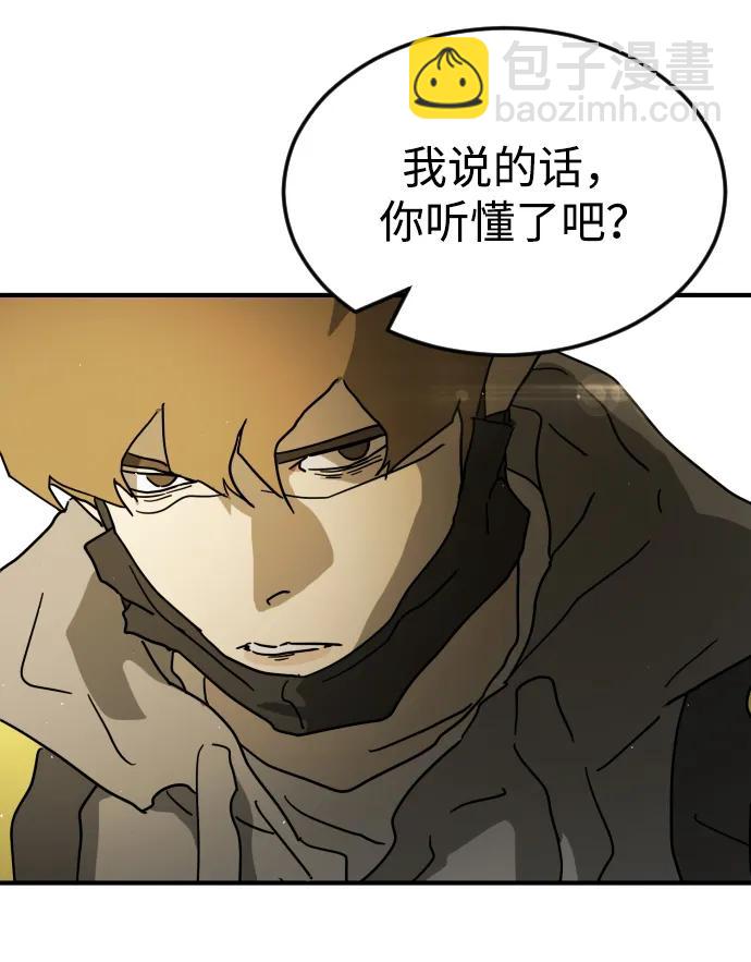 第96话28