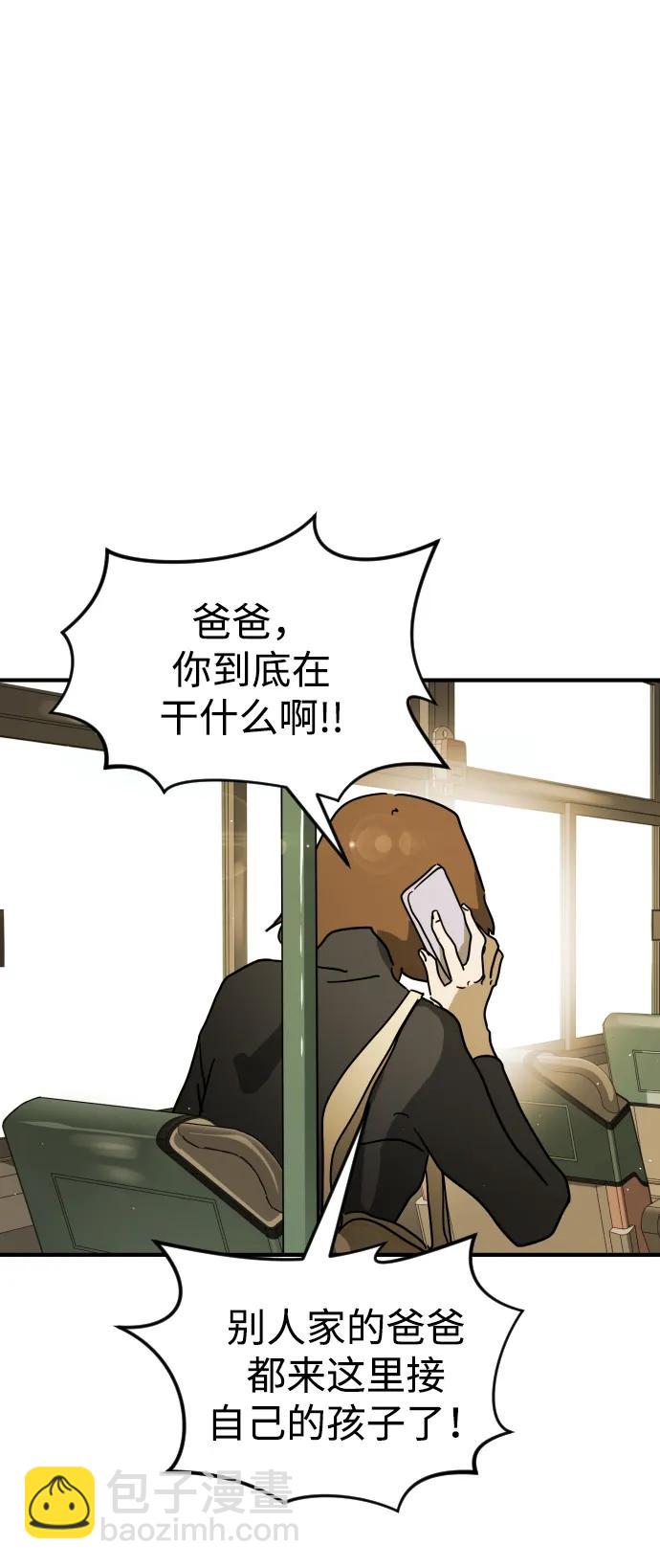 第96话30