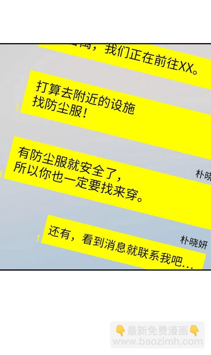 第96话34