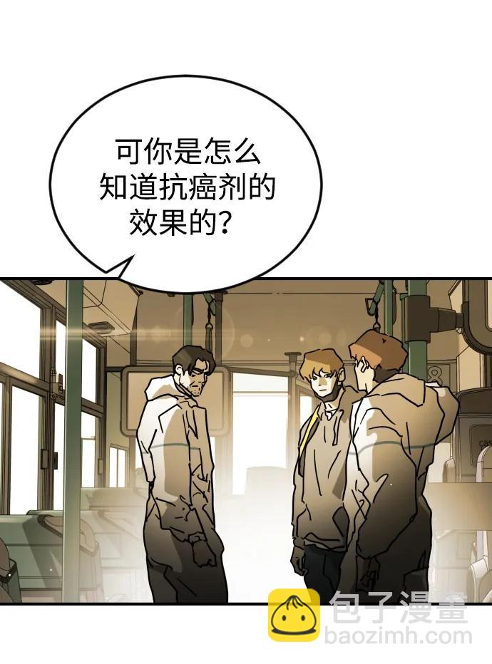 第96话36