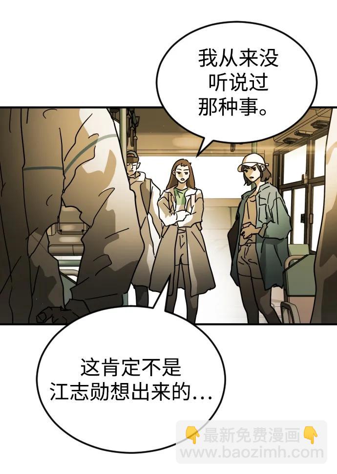 第96话37