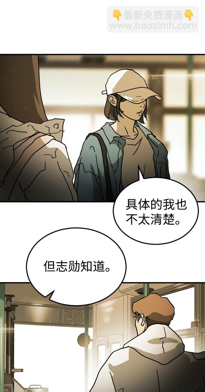 第96话38