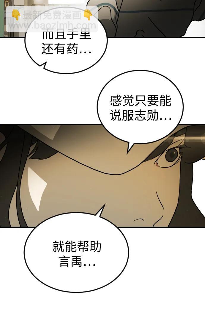 第96话39