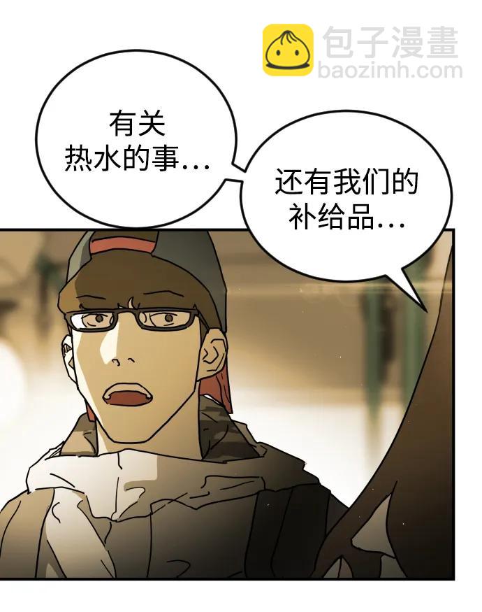 第96话44