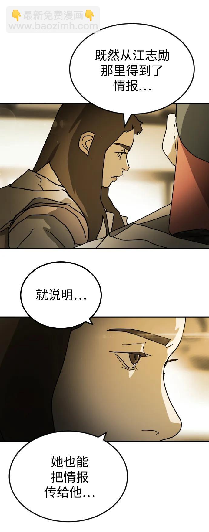 第96话45