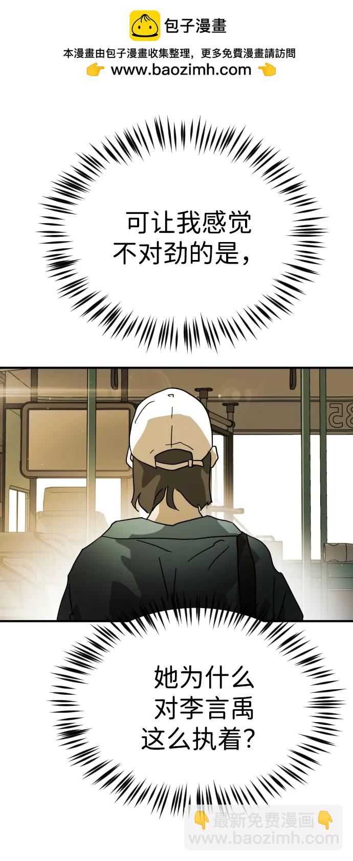 第96话46