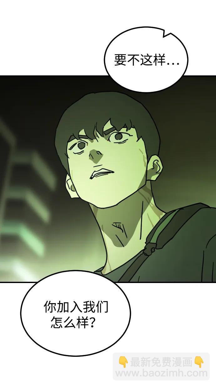 第96话5