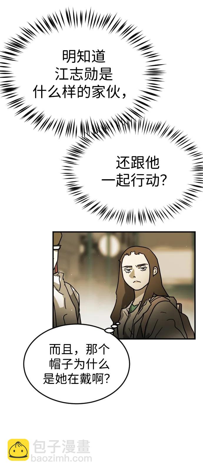 第96话51