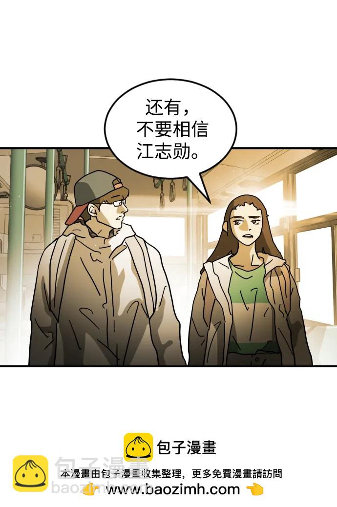 第96话53