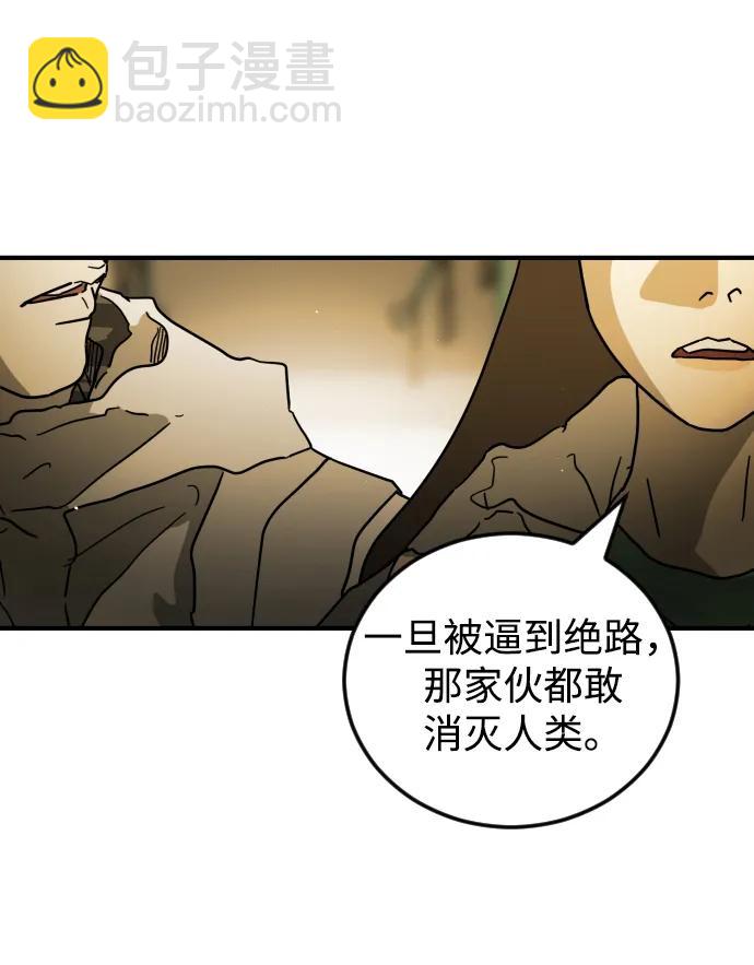 第96话54