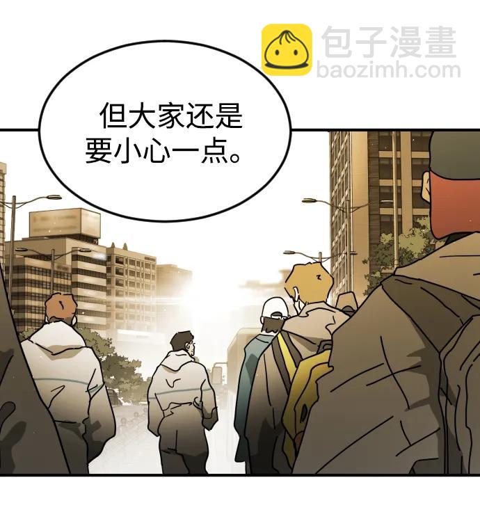 第96话57