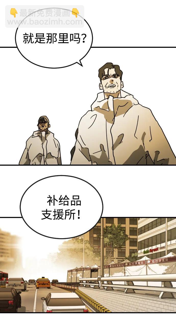 第96话58
